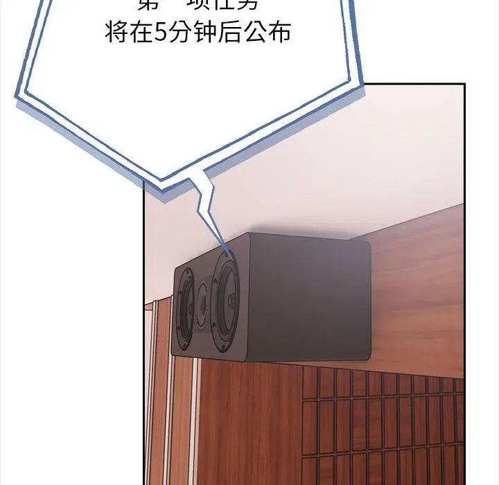 第43話