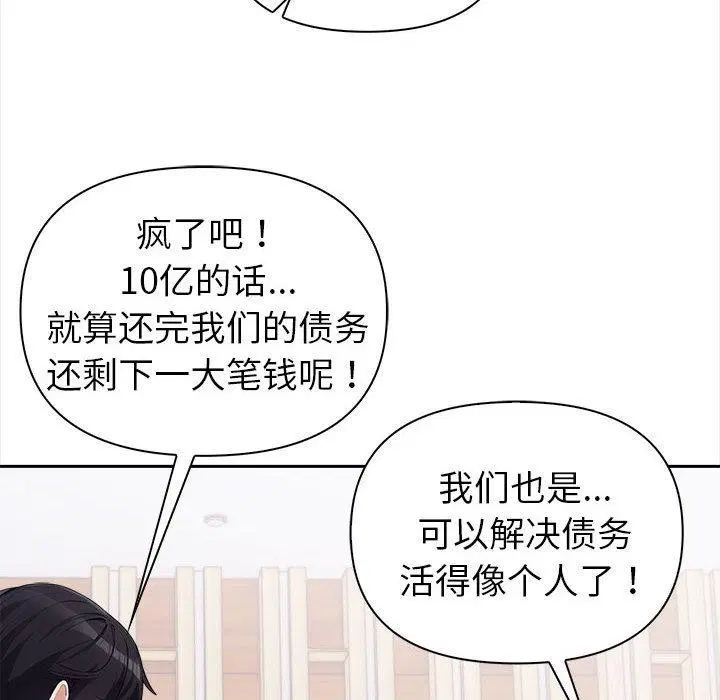 第43話