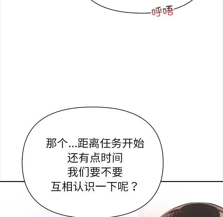 第43話