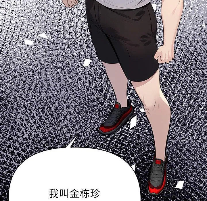 第43話