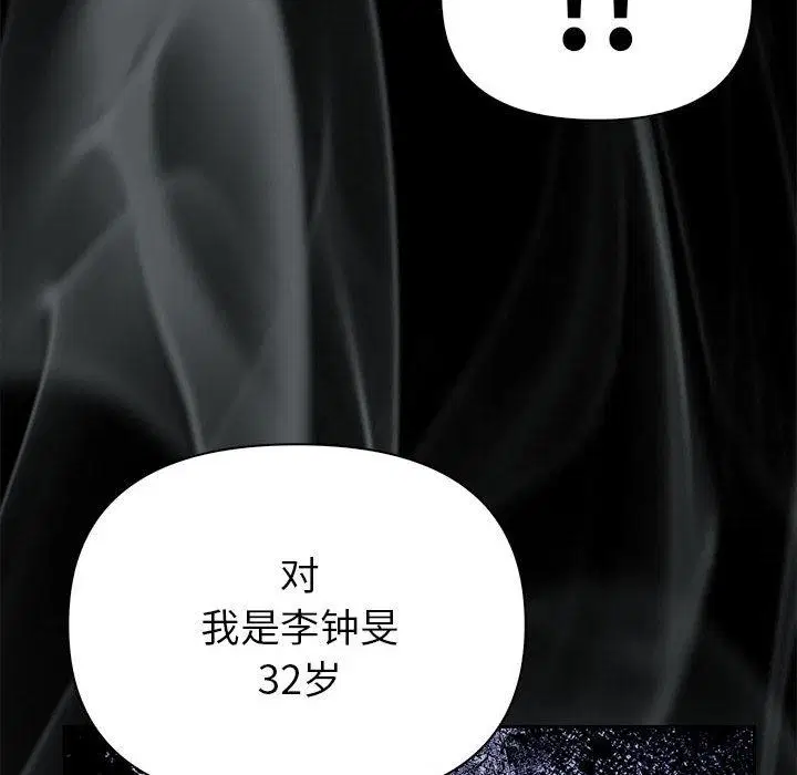 第43話
