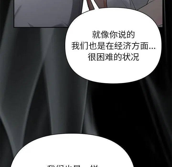 第43話