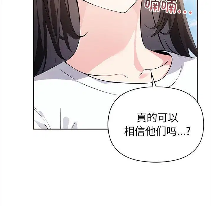 第43話