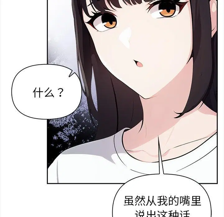 第43話
