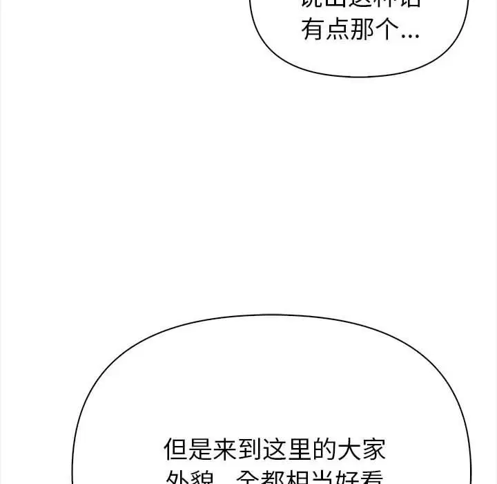 第43話