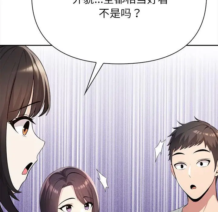 第43話