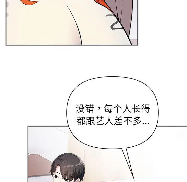 第43話