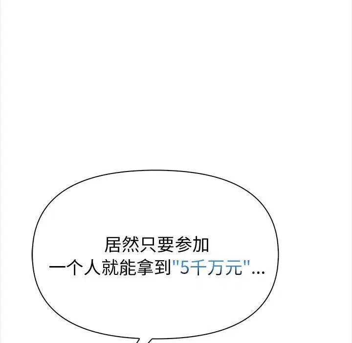第43話