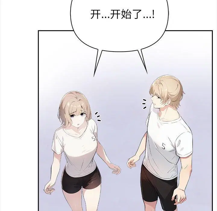 第43話