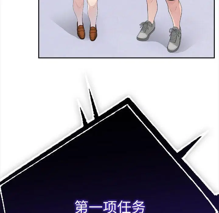 第43話