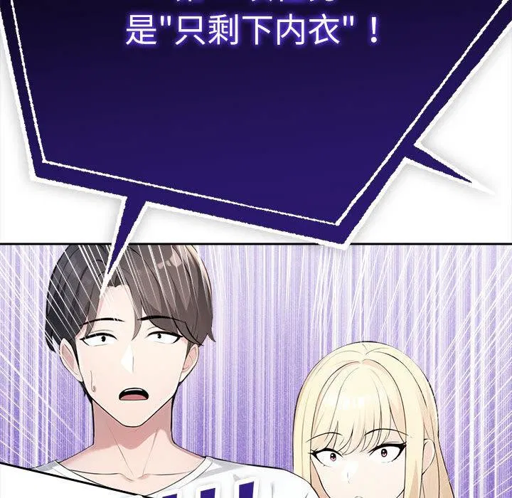 第43話