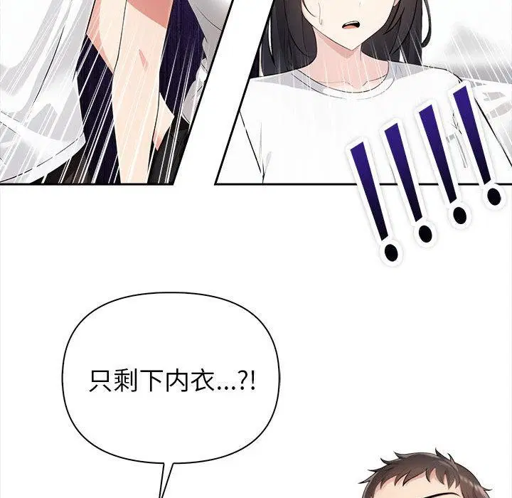 第43話