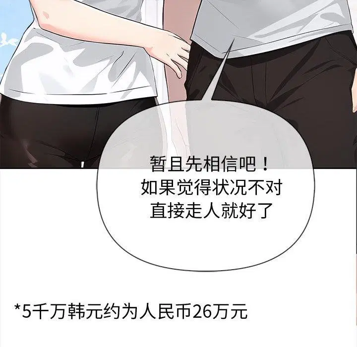 第43話