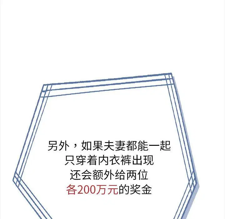 第43話