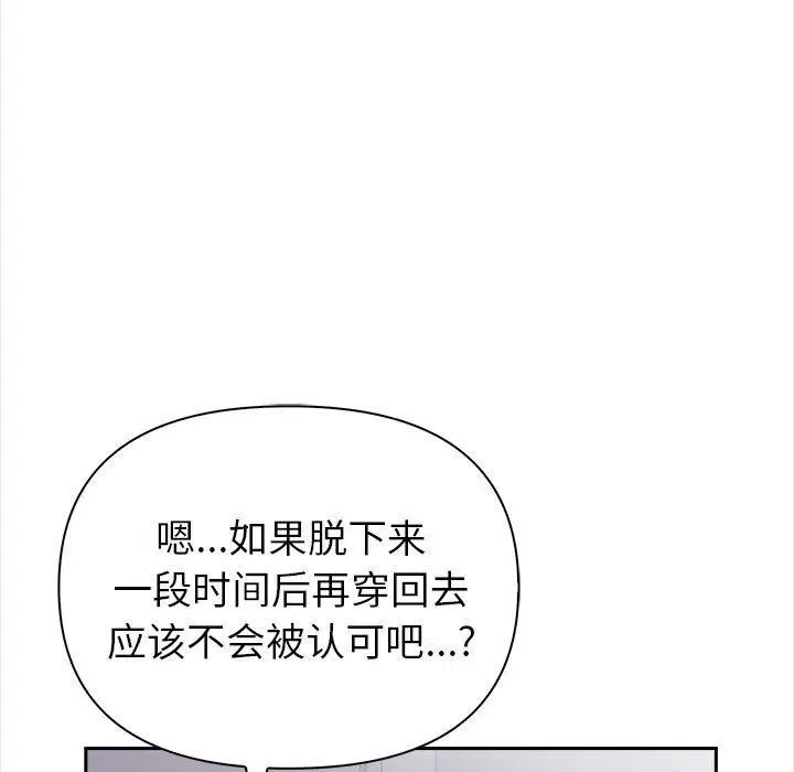第43話