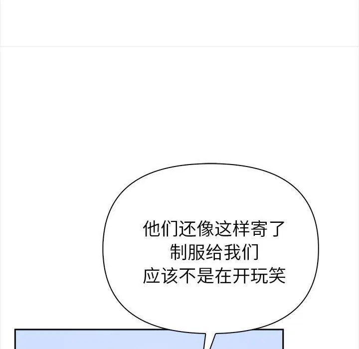 第43話