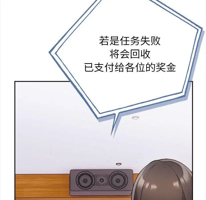 第43話