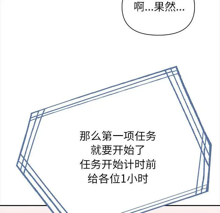第43話