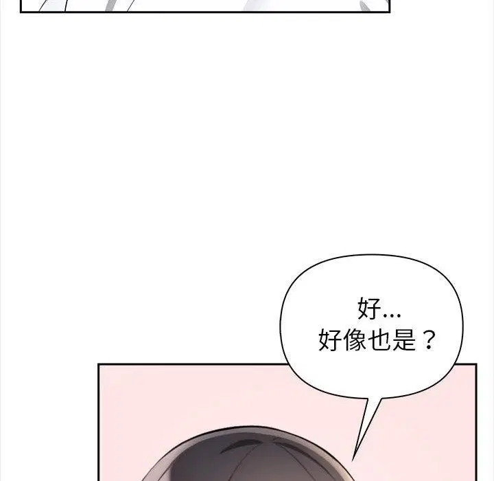 第43話