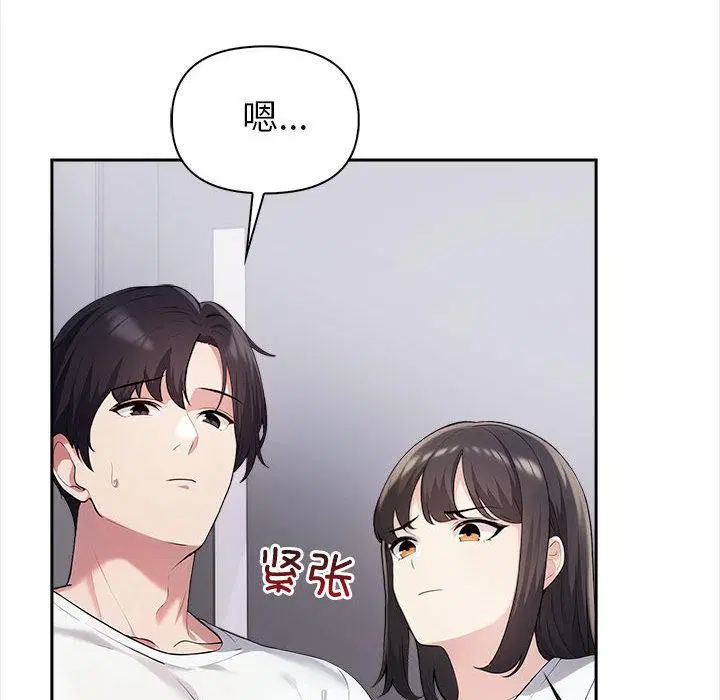 第43話