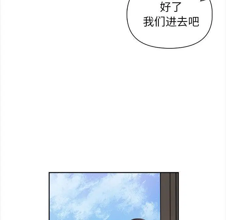 第43話