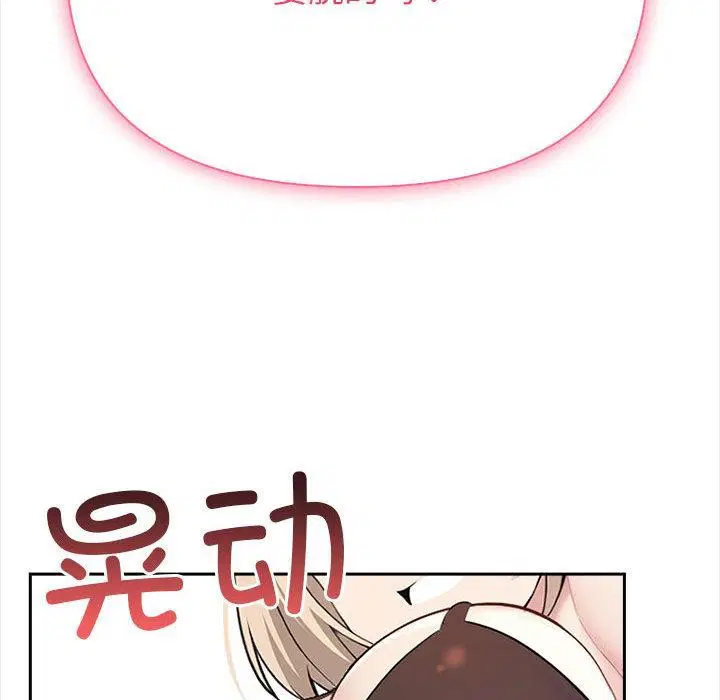 第43話