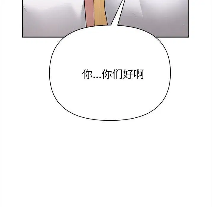 第43話