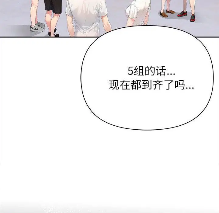 第43話