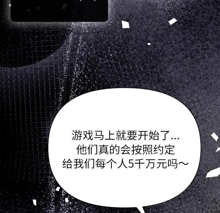 第43話