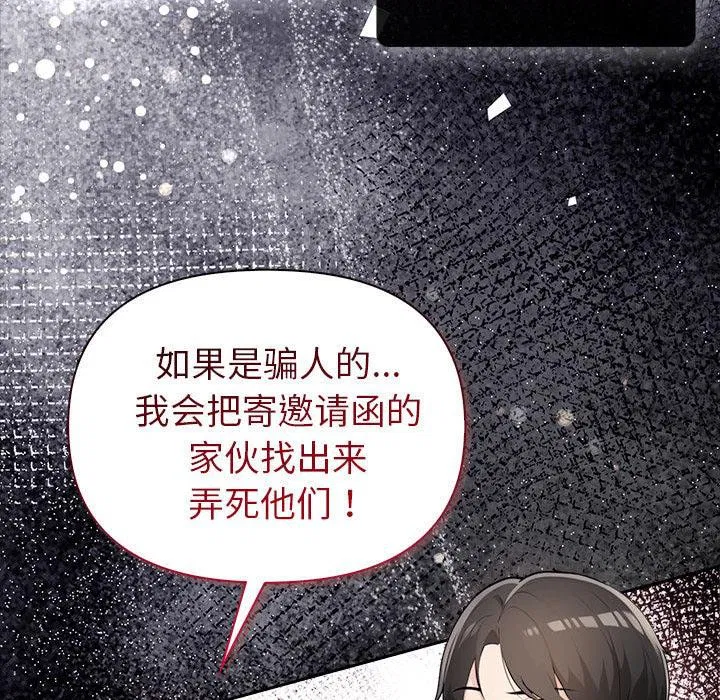 第43話