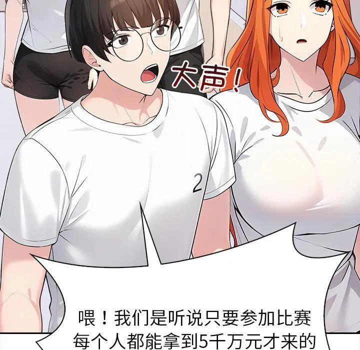 第43話