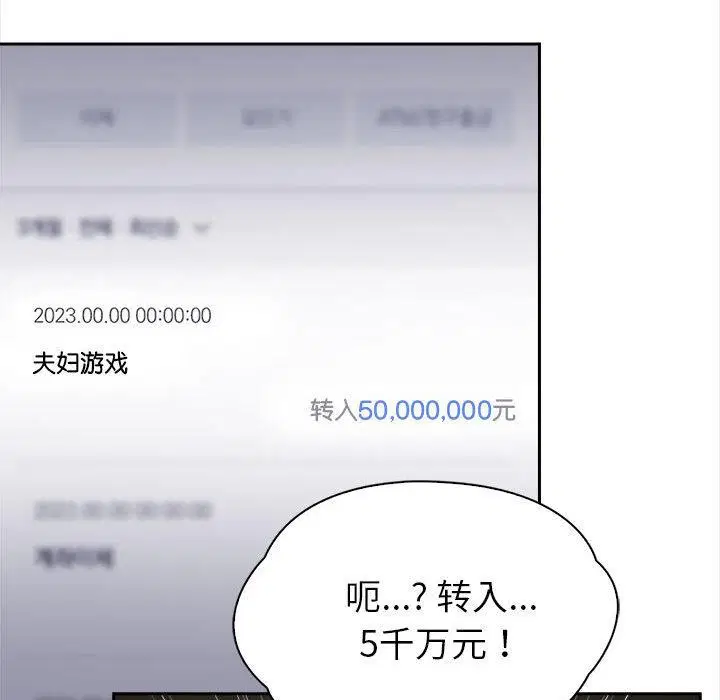 第43話