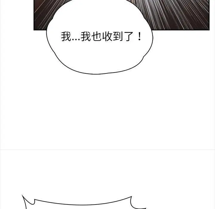 第43話