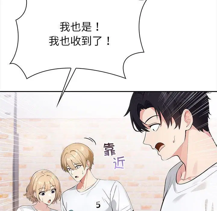 第43話