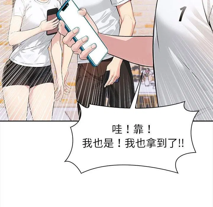 第43話