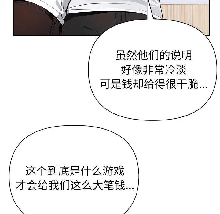 第43話