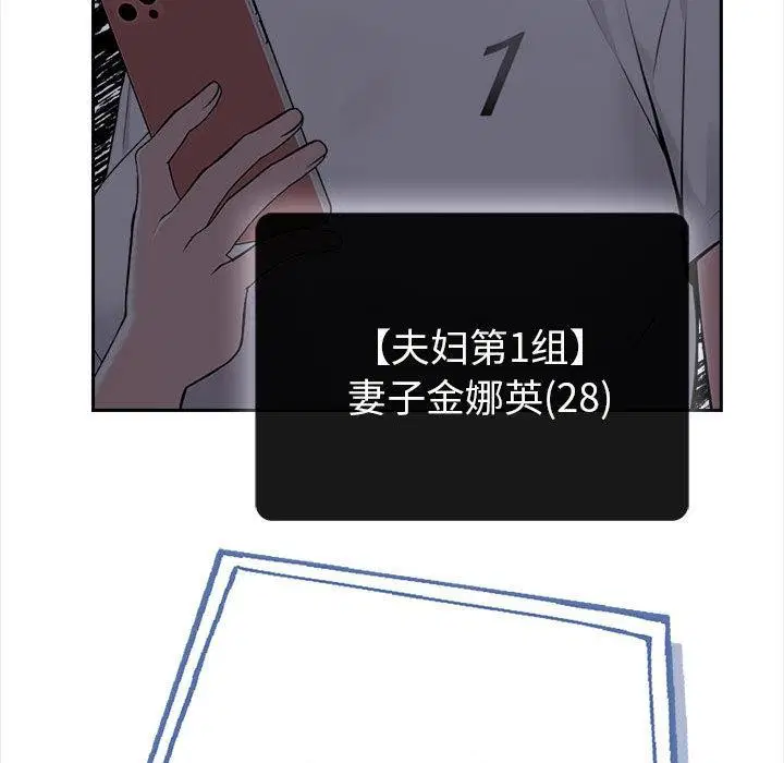 第43話