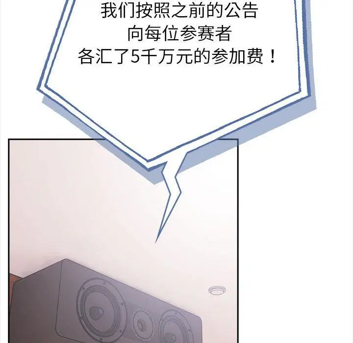 第43話