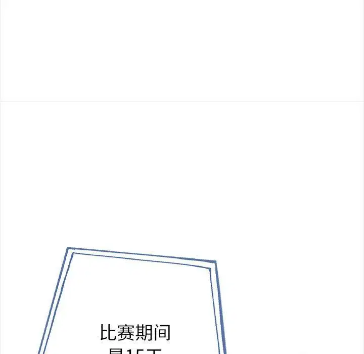 第43話