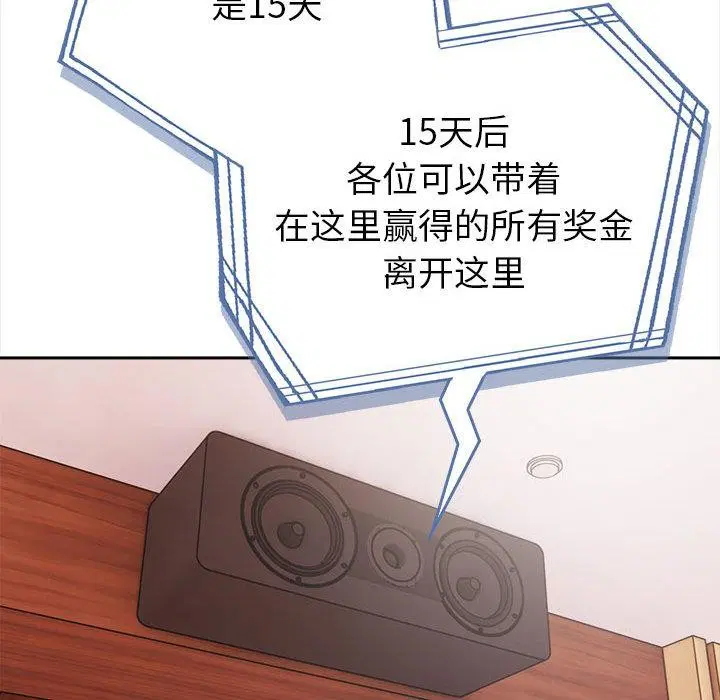 第43話
