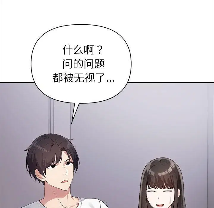 第43話