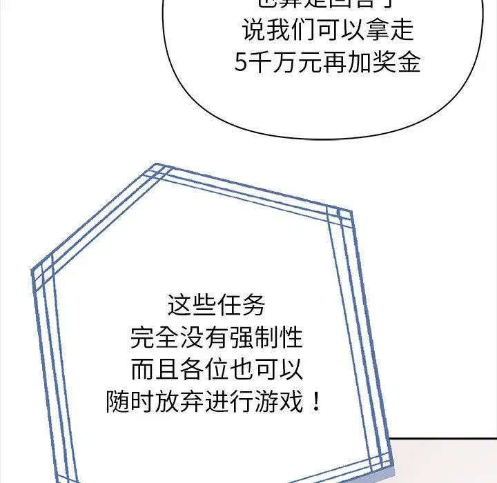 第43話