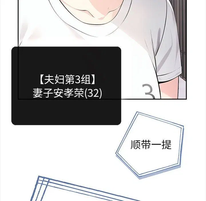 第43話