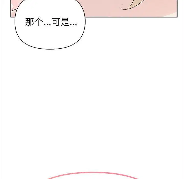 第44話