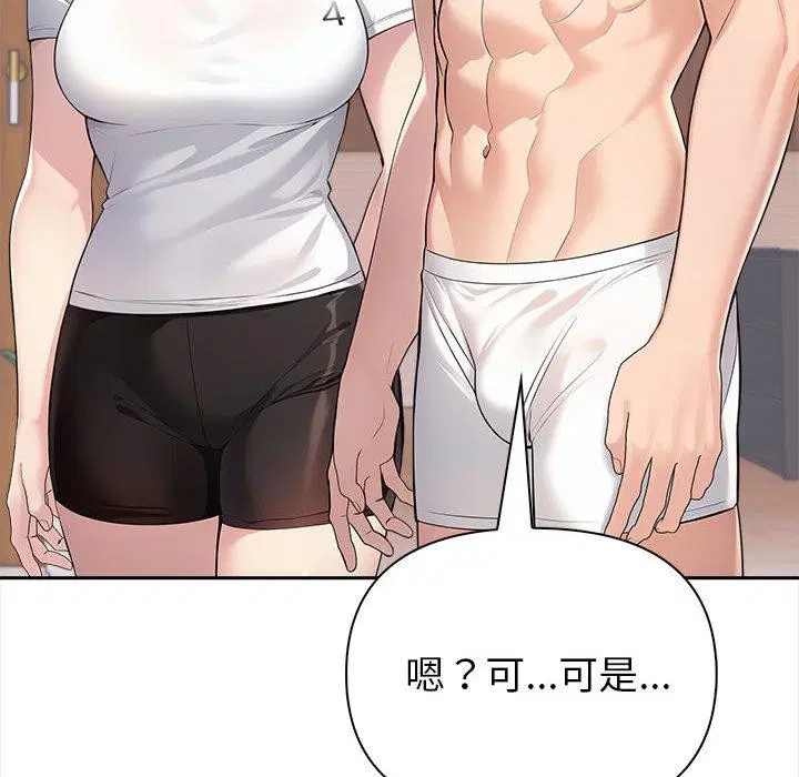 第44話