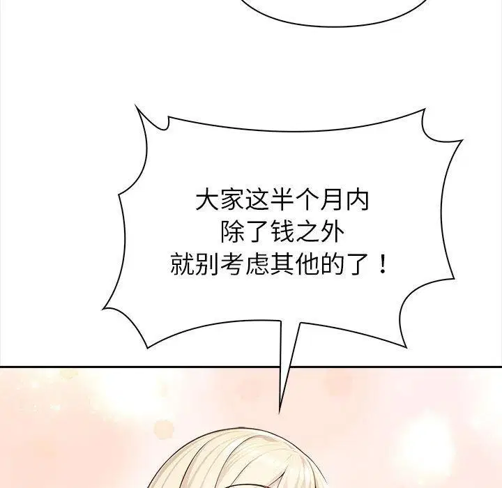 第44話