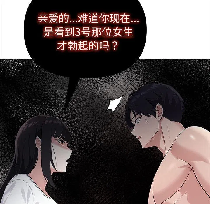 第44話