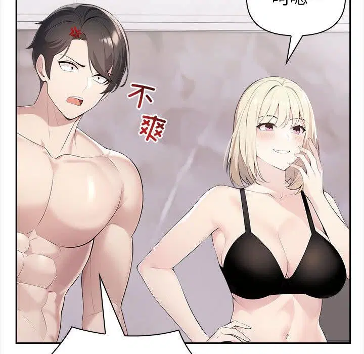 第44話