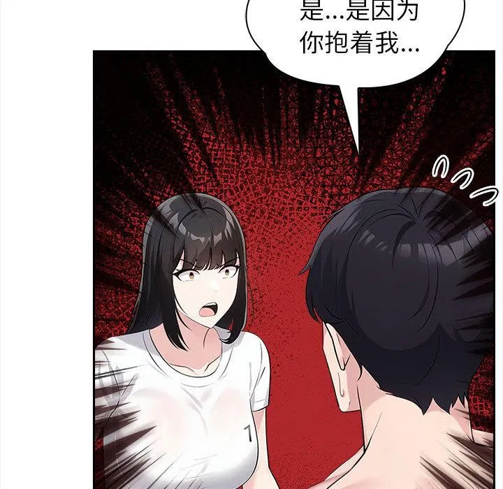 第44話