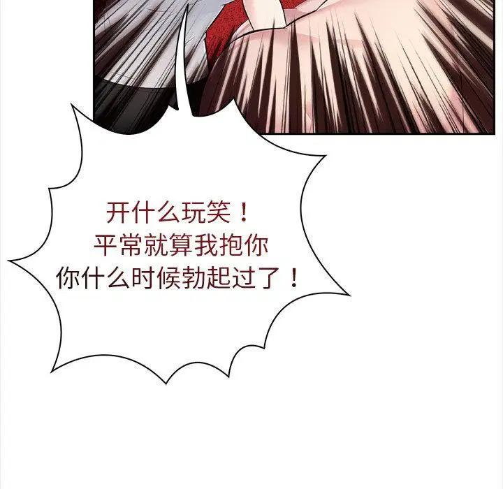 第44話